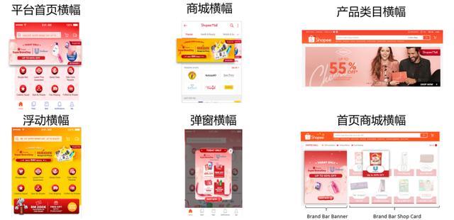 越南shopee的入驻流程-shopee越南站折扣率