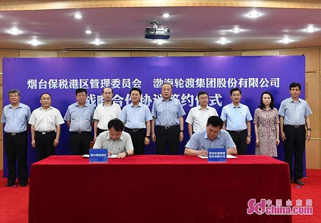 the first china japan south korea cross-border e-commerce project settled in yantai comprehensive bonded zone