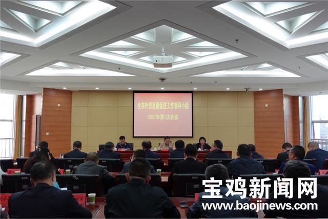 made a good start! baoji achieved a total import and export value of 2.03 billion yuan in the first quarter of this year