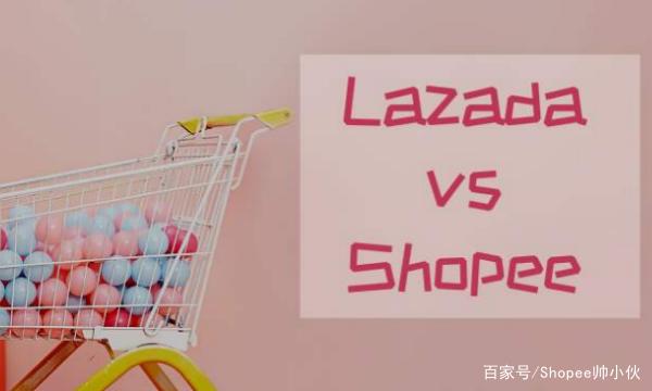 郑州:shopee用个人或公司营业执照都能入驻,两者的区别是什么?