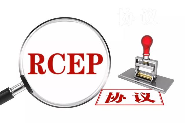 recp is established, and the overseas warehouse of cross-border e-commerce will usher in five changes!