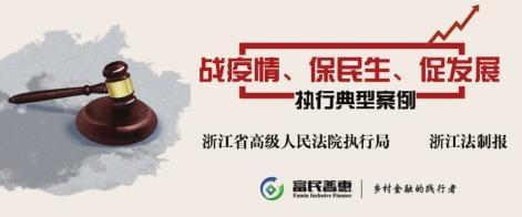 从负债4.75亿到“无债一身轻”这家外贸公司走出债务困境背后的执行故事