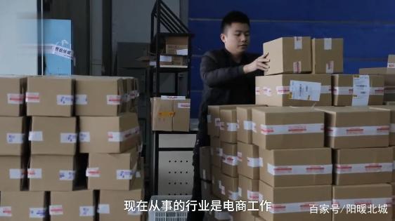 a 28 year old xiushan guy starts a business as a cross-border e-commerce company, gives workers a monthly salary of 40000, and buys two suites a year