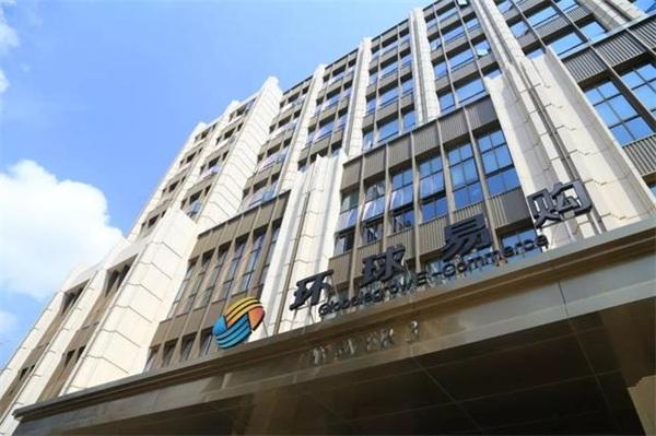 百亿跨境电商巨头轰然倒下,背负7亿债务,供应商上门讨债