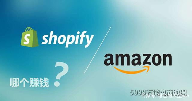 Shopify or Amazon? How does a person do Shopify?
