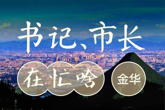 尹学群：加快打造跨境电商千亿产业