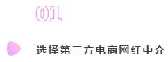 海外网红崛起？跨境电商直播将是新风口