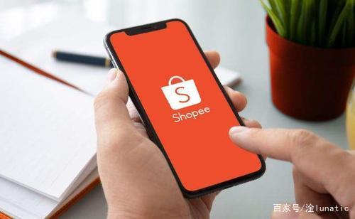 跨境shopee好做?还是lazada好做?两个平台有什么共同特点