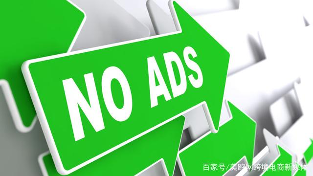 “口罩”广告不给展示,第三方平台严控下,独立站是“新风口”?