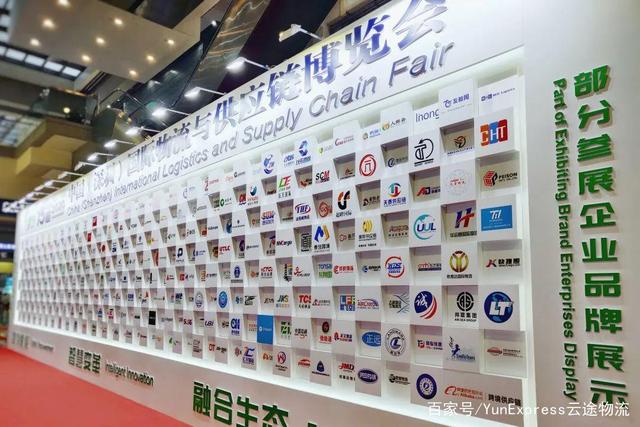 第15届物博会圆满落幕，云途物流加速科技与物流融合！