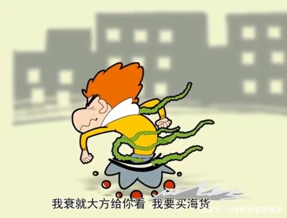 a xie: xiao xie is really stingy. the students in the school are speechless, and there is a shrimp skin!