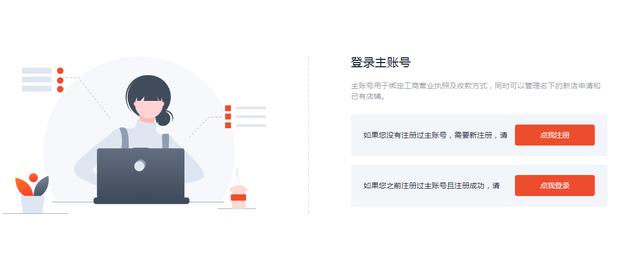 shopee虾皮网店铺开店具体流程，小白超神之路之一！