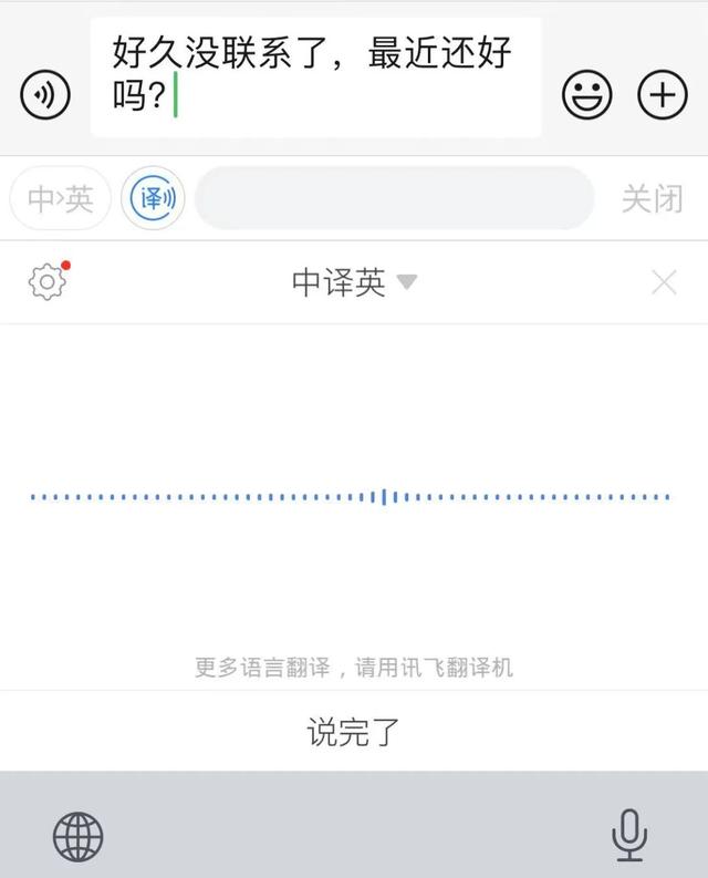 实用宝藏!外贸高手私藏的8个英语类工具推荐!