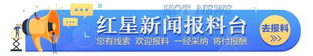 Ministry of Commerce: 1300 consumer promotion activities will be carried out on the national day of the Mid Autumn Festival, including the transfer of foreign trade exports to domestic sales