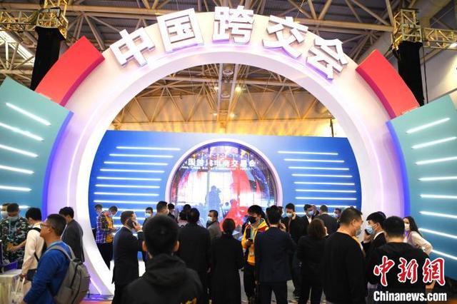 the first china cross border e-commerce fair opens in fuzhou