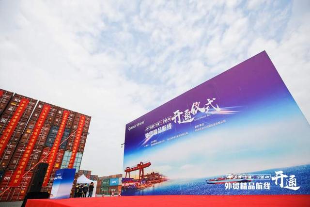 浙江首条内河外贸集装箱精品航线正式开通,班次多、时间有保障,还能优先过闸