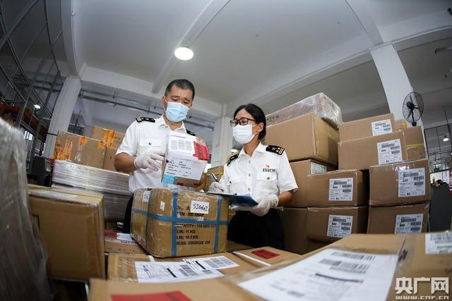 the pilot amount of cross-border e-commerce b2b export supervision in xiamen customs district has exceeded 10 million yuan