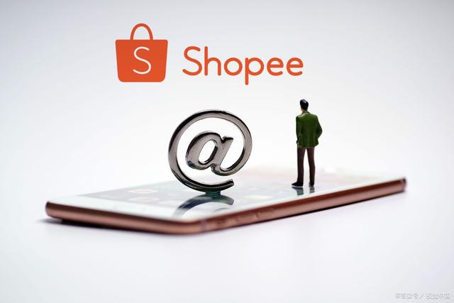 劝退帖―新手千万别做shopee