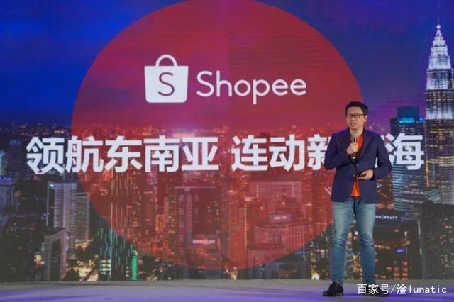跨境shopee店群模式是什么?shopee店群运营有什么优势和劣势