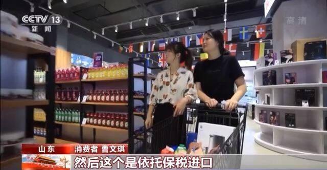 CCTV watch Shandong CCTV news studio pay attention to cross-border e-commerce and customs supervision in Rizhao comprehensive bonded area