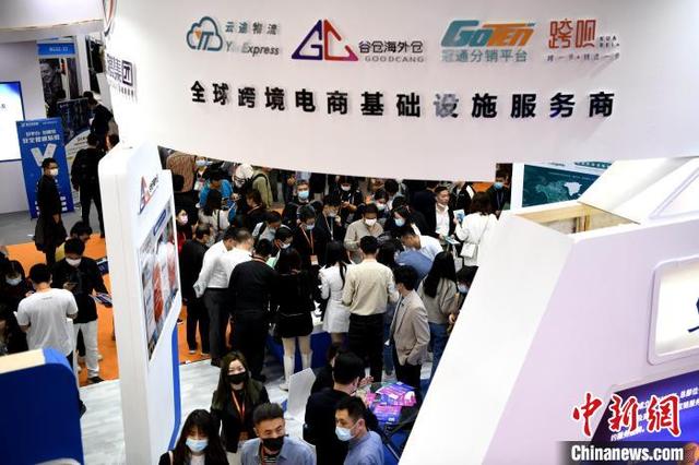 the first china cross-border e-commerce fair opened in fuzhou