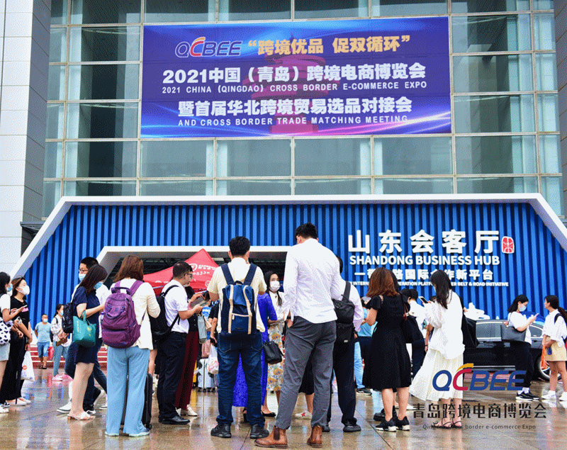 chuanhua shanghai cooperation cross border e-commerce operation center appeared in the youth cross border conference, and