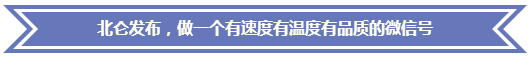 稳居全省第一！北仑前五月外贸进出口总额成绩喜人！