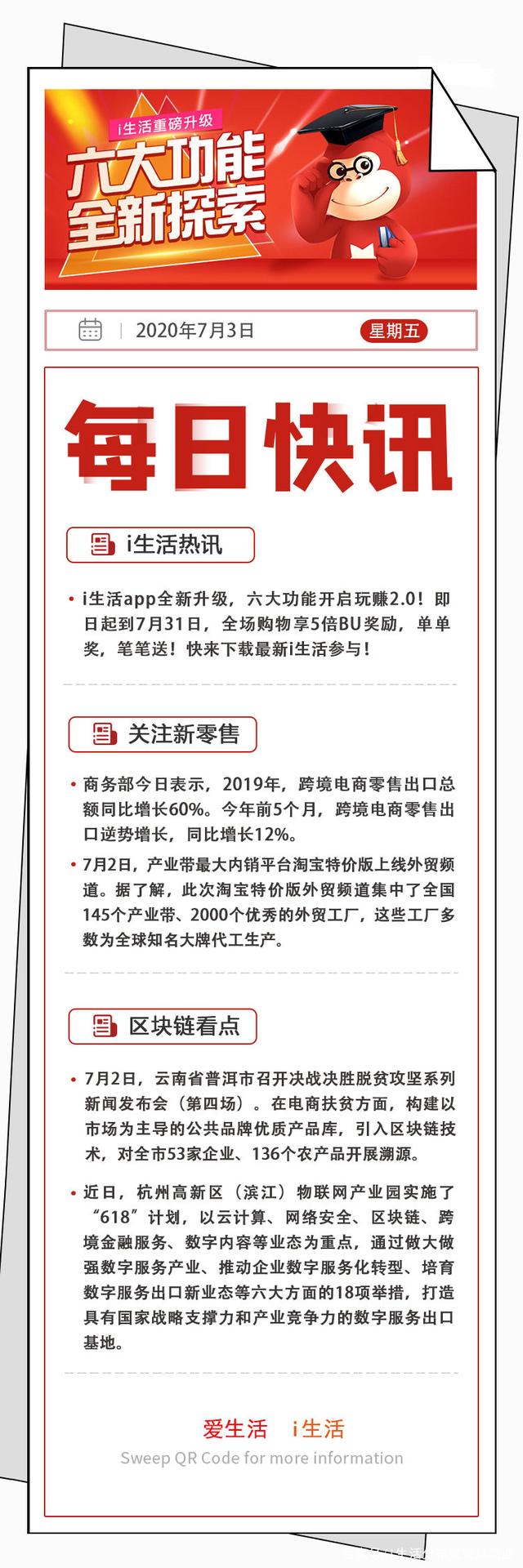分析淘宝