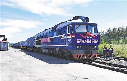 muling city, heilongjiang province, foreign trade circular train opened