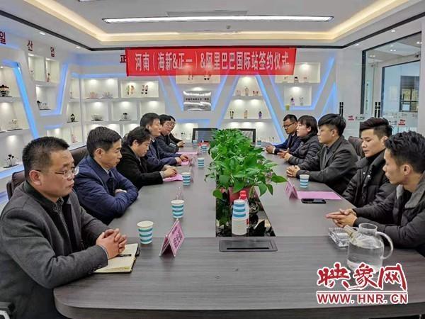 Qiangqiang and Luyi two cosmetic brush enterprises successfully signed the Ka project of Alibaba international station