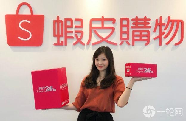 Asia's most crazy market value stocks! The parent company of shrimp skin said it was the first, followed by BYD, an electric vehicle manufacturer