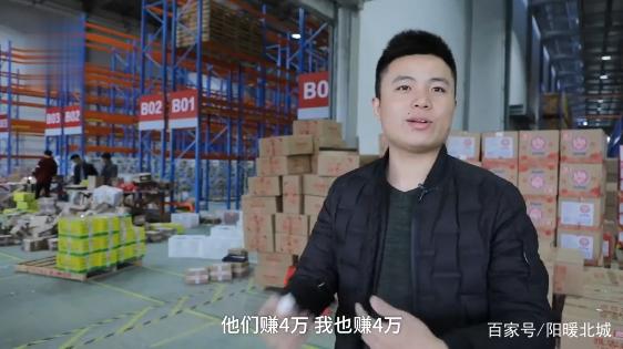 the 28 year old xiushan guy starts a business as a cross-border e-commerce, gives workers a monthly salary of 40000, and buys two suites a year