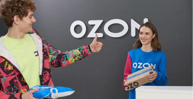 俄罗斯Ozon平台2021年跨境电商入场先机