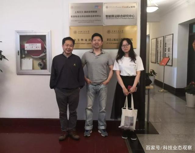 gu junlin, ceo of may 5th overseas shopping mall, visited shanghai jiaotong university to share the operation and development of cross-border e-commerce