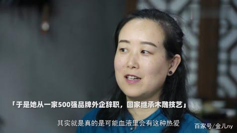 Zhejiang eldest sister resigned from a foreign company and went home to start a business as a cross-border e-commerce, with a net income of 6 million a year!