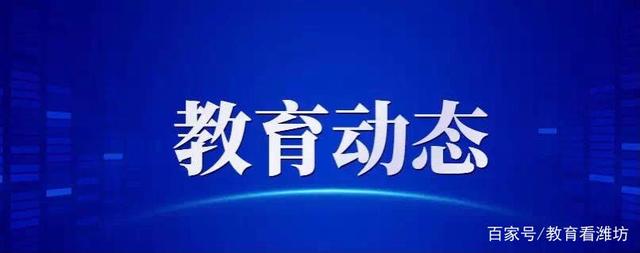 the students of Fuzhou Institute of foreign languages and foreign trade won a good performance in the 2020 National College Students' Chinese ability competition