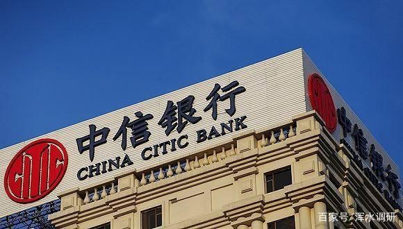 china citic bank nanjing branch landed the first batch of standardized bills in china and the first order of foreign trade enterprises