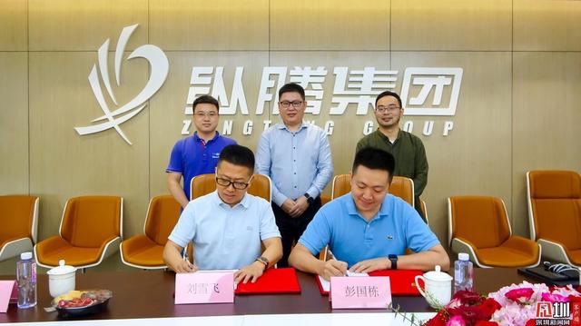 强强联合！敏思达助力纵腾集团推动跨境电商物流业务效率极速提升