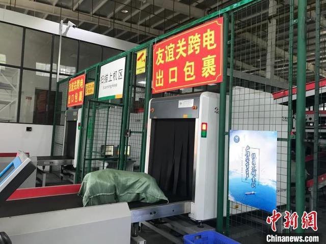 several well-known e-commerce logistics enterprises settled in pingxiang, guangxi to seize the opportunity of cross-border e-commerce development