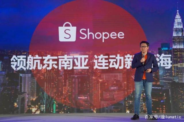 跨境shopee怎样获得流量？怎样引流？丝域分4点给你答案