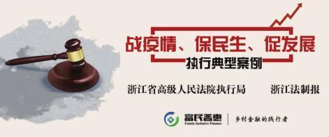 从负债4.75亿到“无债一身轻”这家外贸公司走出债务困境背后的执行故事