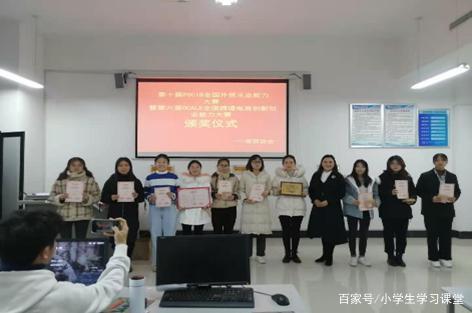 the national foreign trade employment ability competition and the national cross-border e-commerce innovation and entrepreneurship ability competition have won good results in a row