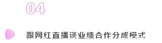 海外网红崛起？跨境电商直播将是新风口