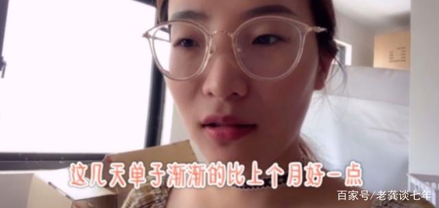 my sister started a business as a cross-border e-commerce, with a turnover of nearly 10000 yuan a day. The goal is for my parents to change a new house
