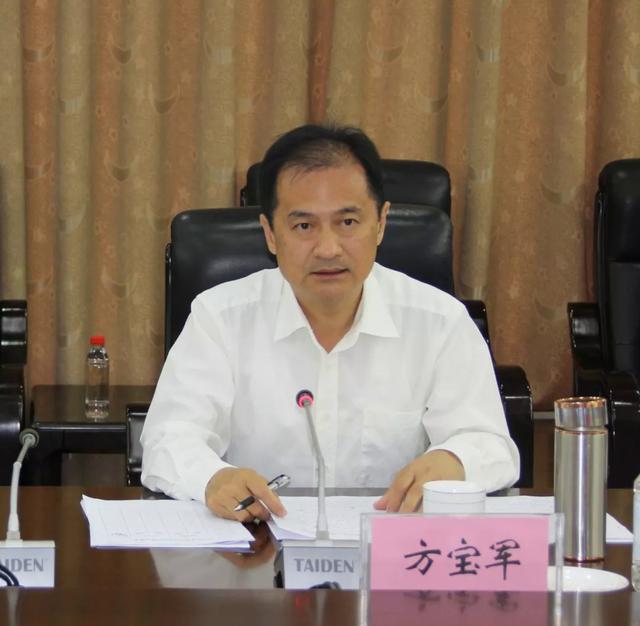 changqing district holds the promotion meeting of foreign trade import and export