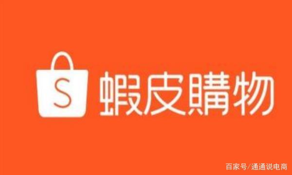 do you know how to do shopee's no source store group model? How to do well