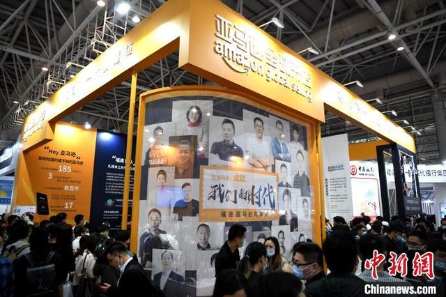 the first china cross-border e-commerce fair opens in fuzhou