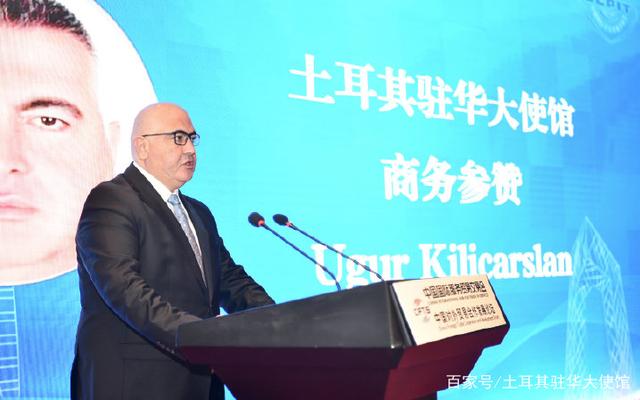 the commercial counselor of the turkish embassy in china attended the china foreign trade cooperation development forum and delivered a speech