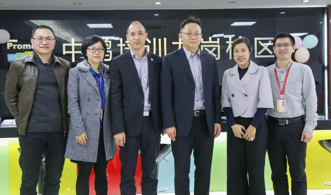 the dean of the school of continuing education (open) of guangdong university of foreign studies and foreign trade and his party visited zhongpeng for education guidance