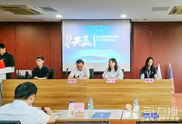 the party committee of suzhou wusongjiang science and technology industrial park connects! plug in e-commerce